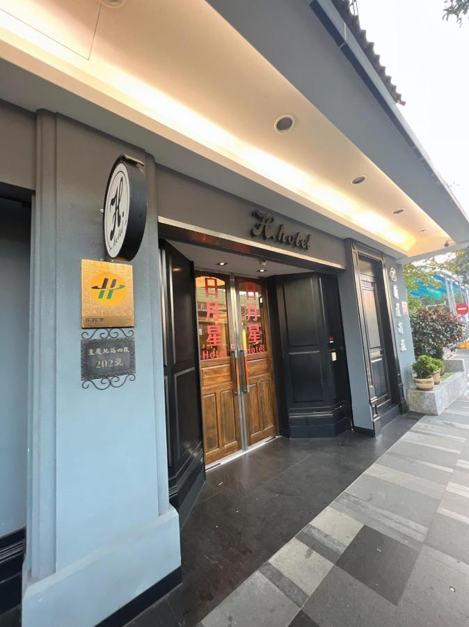 H Hotel Tchaj-pej Exteriér fotografie